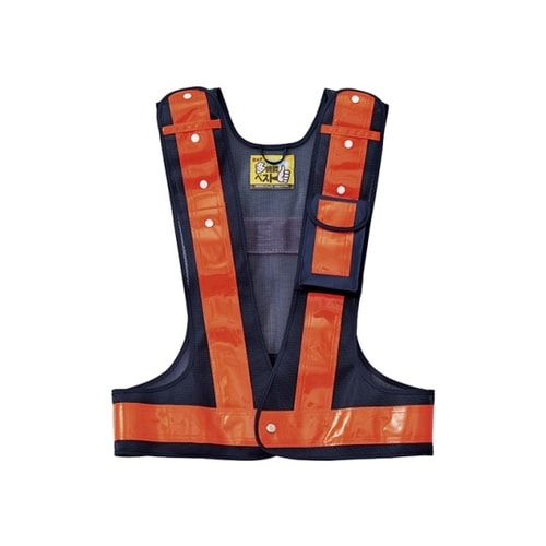 238075 多機能ベスト(紺/橙)
