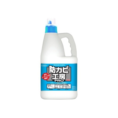防カビ工房PRO業務用2L 6個