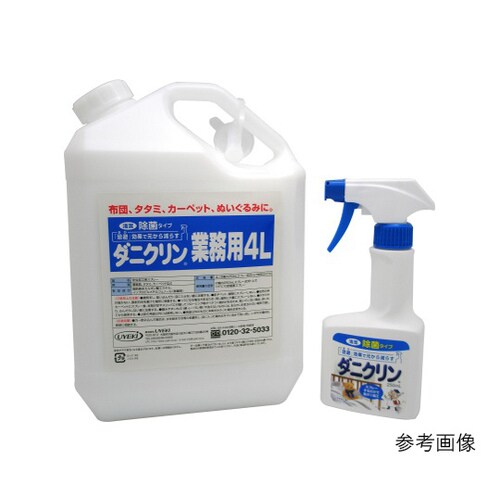 ダニクリン除菌タイプ業務用4L 3個