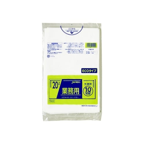 業務用ポリ袋 20L LL+meta 半