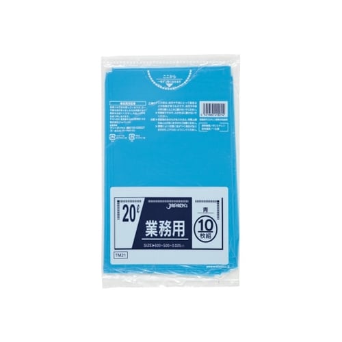 業務用ポリ袋 20L LL+meta 青
