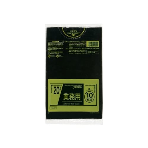 業務用ポリ袋 20L LL+meta 黒
