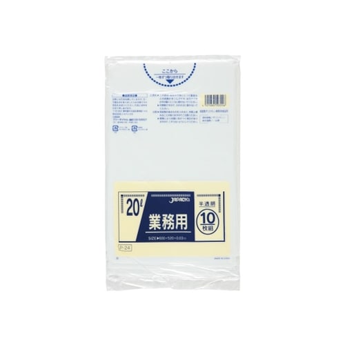 業務用ポリ袋 20L LLDPE 半透明