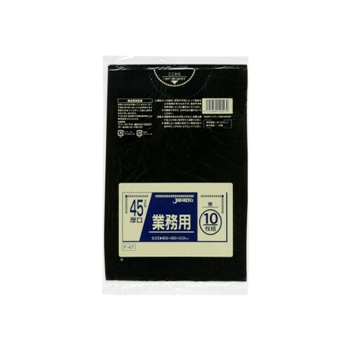 業務用ポリ袋 45L LLDPE 黒 0