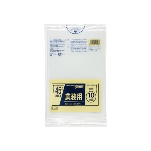 業務用ポリ袋 45L LLDPE 透明