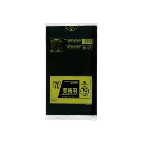 業務用ポリ袋 70L LL+meta 黒