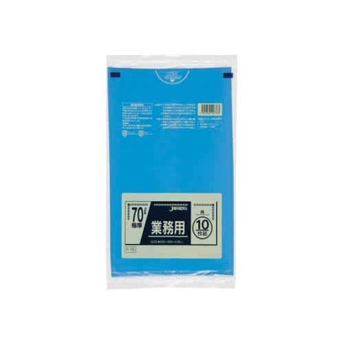業務用ポリ袋 70L LLDPE 青 0