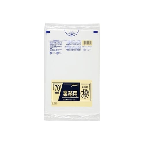 業務用ポリ袋 70L LLDPE 半透明