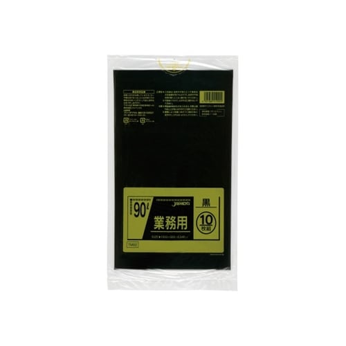 業務用ポリ袋 90L LL+meta 黒