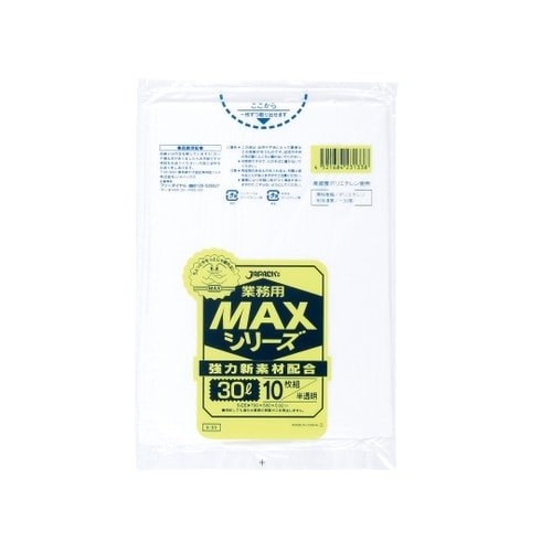 業務用MAX 30L HDPE 半透明