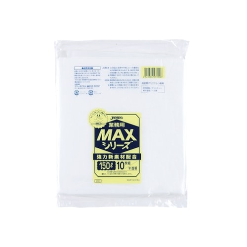 業務用MAX 150L HDPE 半透明
