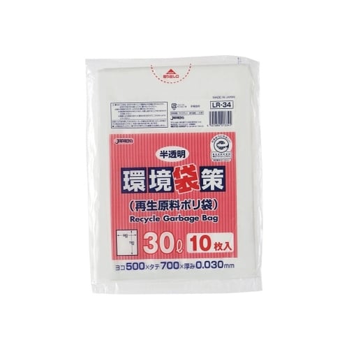 環境袋策 30L 再生LL 半透明 0.