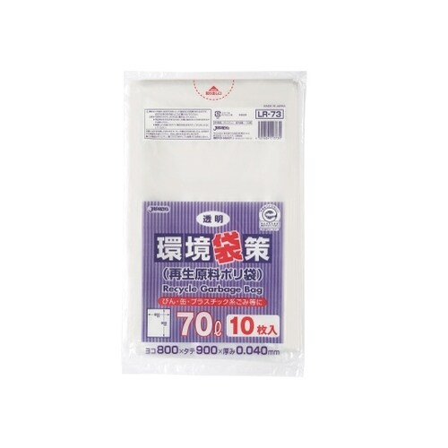 環境袋策 70L 再生LL 透明 0.0