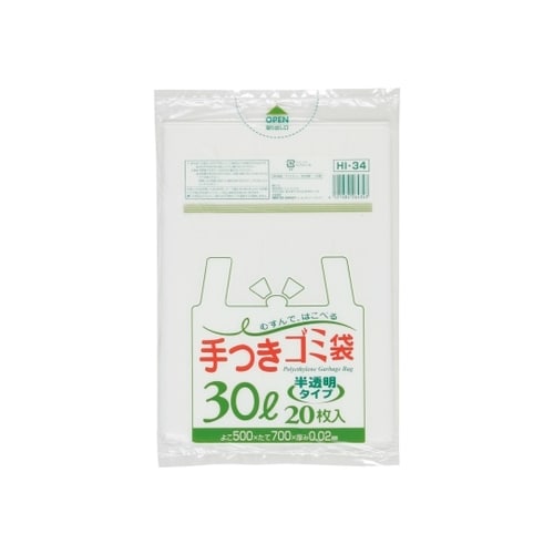 HI34 半透明手付き30L