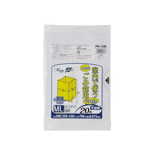 室内小型ペール用 マチ付 ML HDPE