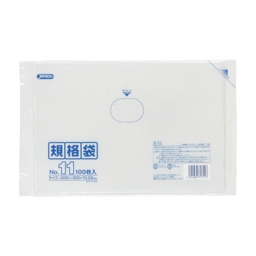 LD規格袋 0.03mm厚 No.11
