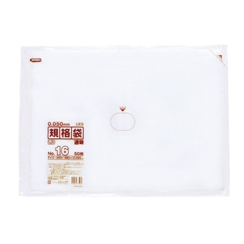 LD規格袋 0.05mm厚 No.16