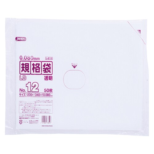 LD規格袋 0.08mm厚 No.12