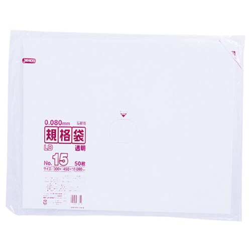 LD規格袋 0.08mm厚 No.15