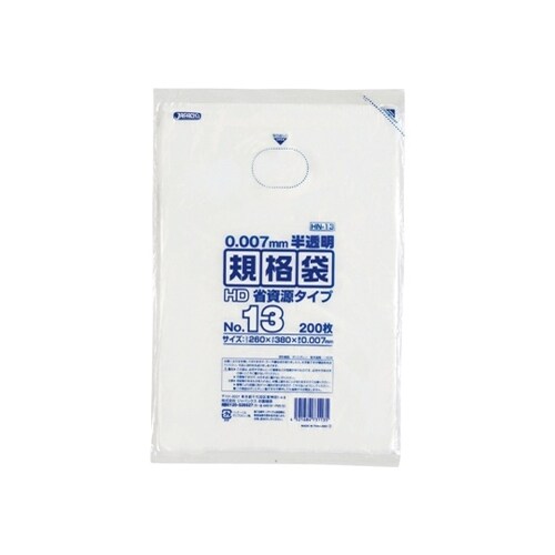 HD規格袋 No.13 省資源 紐なし