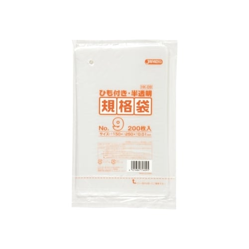 規格袋 HD ヒモ付 No.9 HDPE