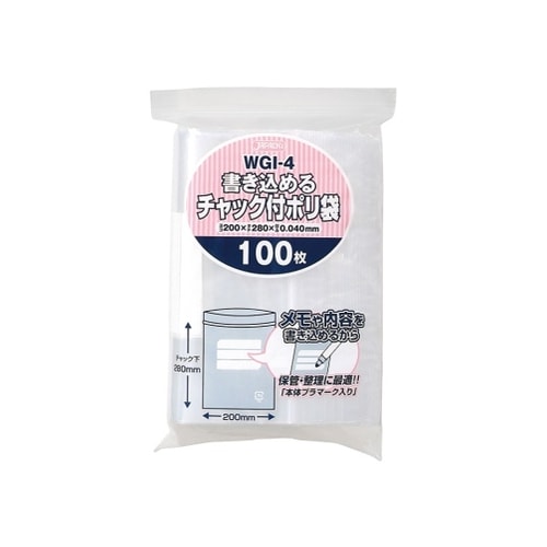 WGI−4 チャック付ポリ袋0.04mm