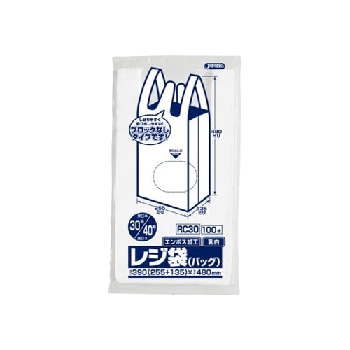 レジ袋(乳白)省資源 関東30号/関西4