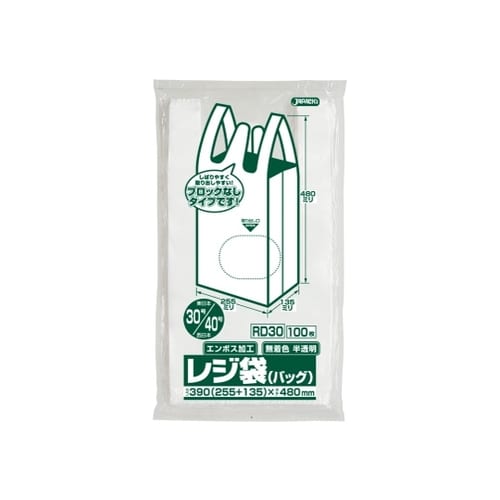 レジ袋(無着色)省資源 関東30号/関西