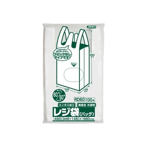 レジ袋(無着色)省資源 関東60号/関西