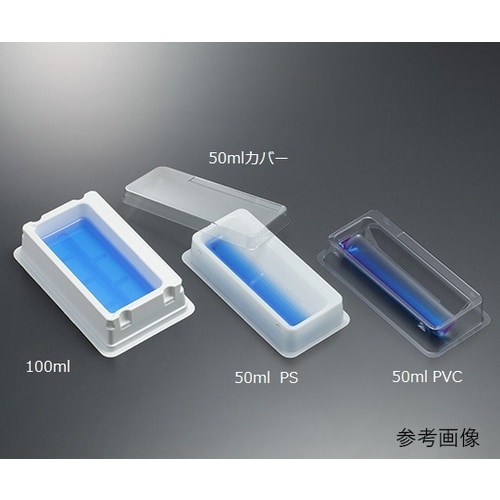 ディスポーザブルリザーバー 未滅菌 50