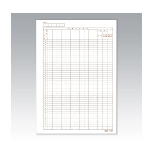 カルテ用紙 会計用紙 KP−003
