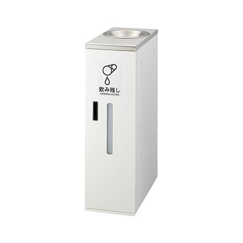 YD−164L−ID飲み残し回収ボックス
