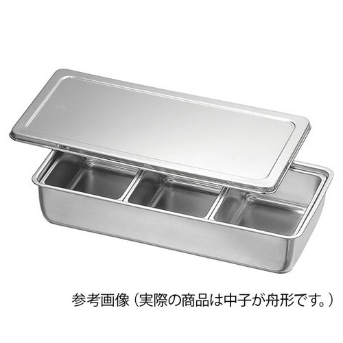 621038KO調味料入バット3ッ組