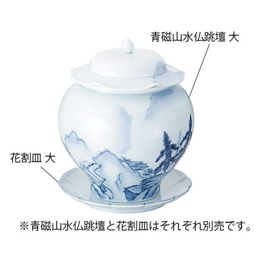 461027 青磁山水仏跳壇 中