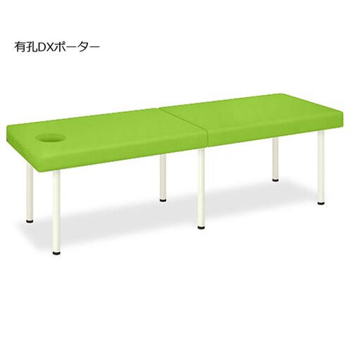 TB−1352U 有孔DXポーター GT