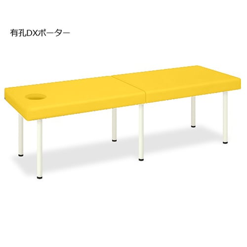 TB−1352U 有孔DXポーター YE