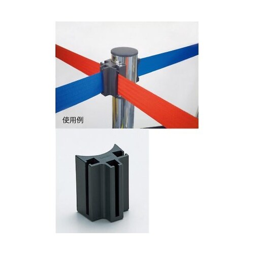 870−967 3方向キャッチ