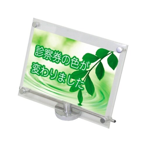 CUAS−A4Y アクリルスタンドA4横