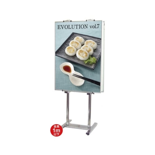 PA15TW−B PAパネルスタンド片面