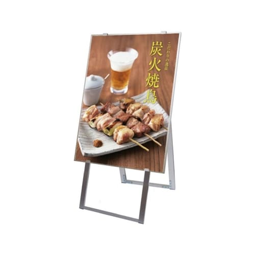 ANEZ−L アルミニューイーゼルL