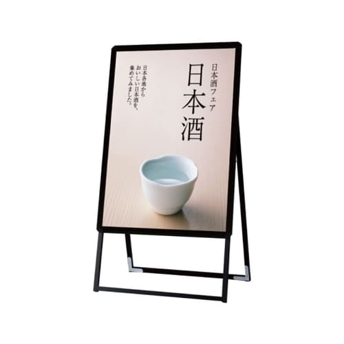 PGSK−A1KB−GポスタースタンドA