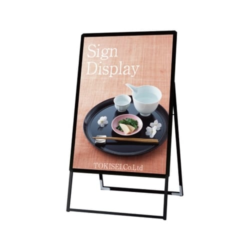 PGSK−B1KB−GポスタースタンドB