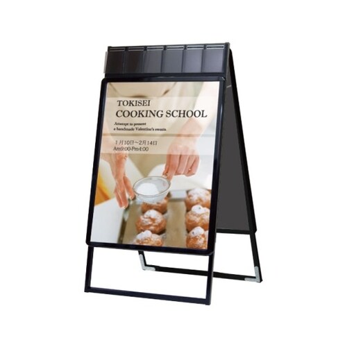 PGSKP−B1RB ポスタースタンド