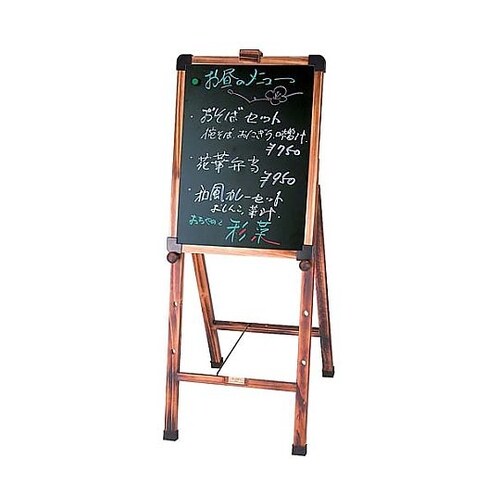 ZIC1701イーゼル 20W−1 白木