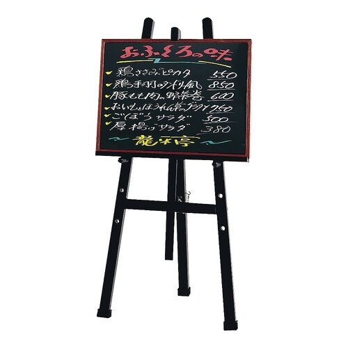 ZIC2602木製イーゼルOS21NB黒