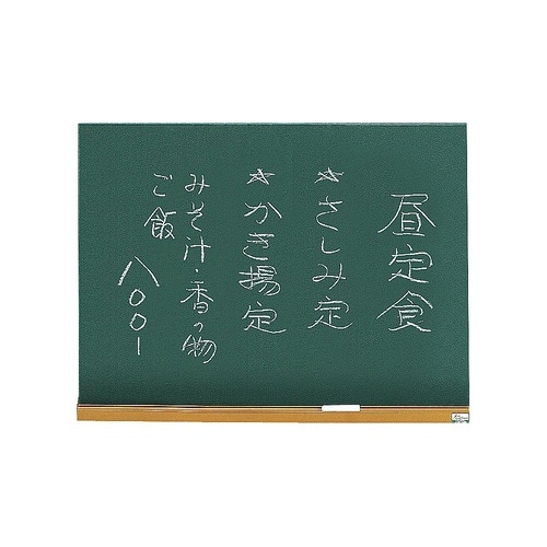 PKK37 メニュー黒板 KS−8