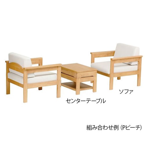 トリプルセンターテーブル Pビーチ