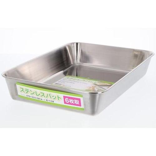 4127427 ステンレス角バット6枚取