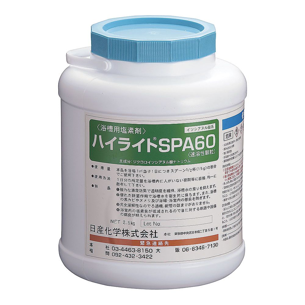 SPA60 浴槽用塩素剤 ハイライト