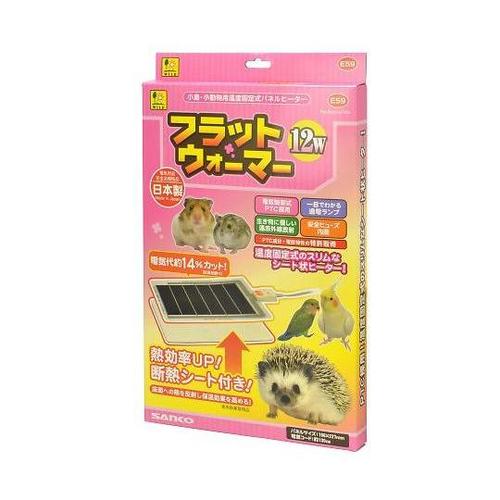 E59 フラットウォーマー 12W